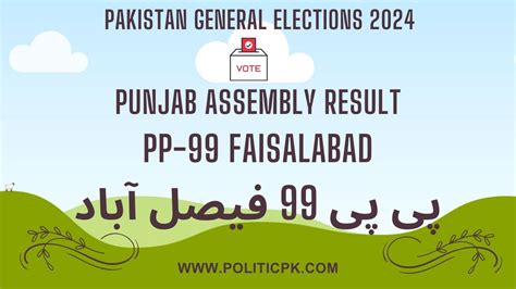results 99.com 2024|PP.